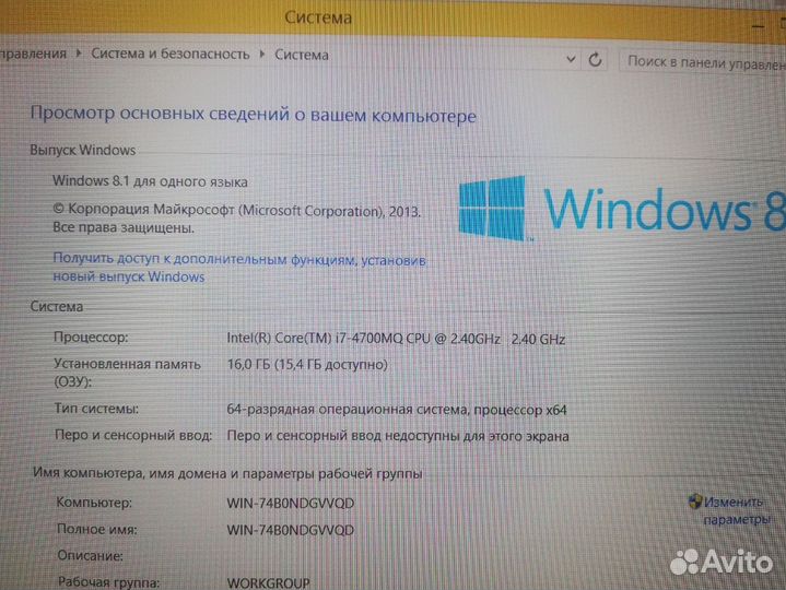 Нр Игровой матовый FHD/Core i7 4700MQ 2.4ггц