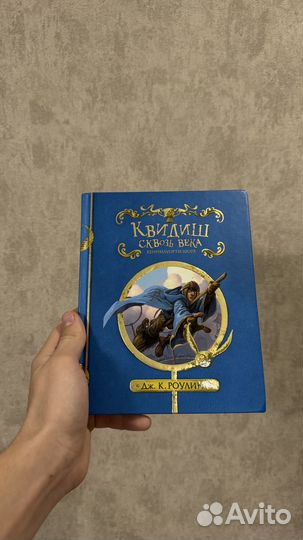 Книги гарри поттер