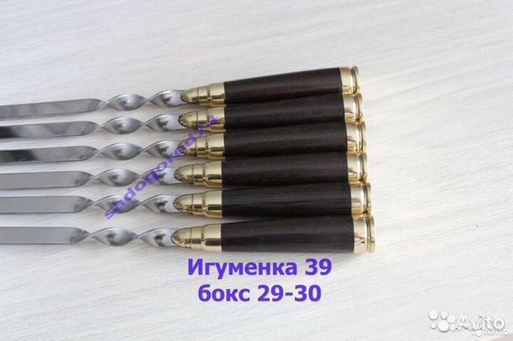 Шампуры Патрон