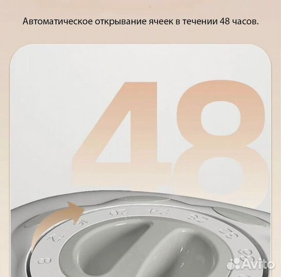 Автоматическая кормушка для животных