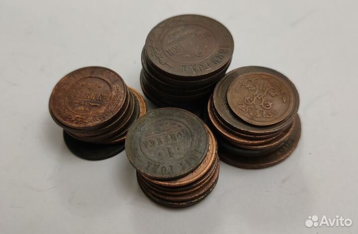 Лот царской меди 38 штук