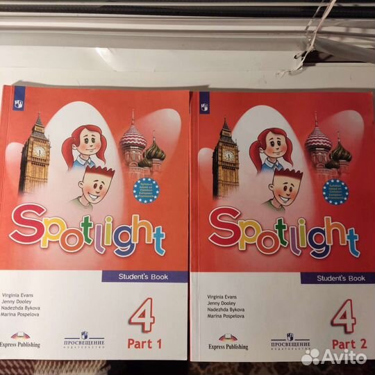 Spotlight 4 кл Учебник