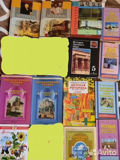 Учебники