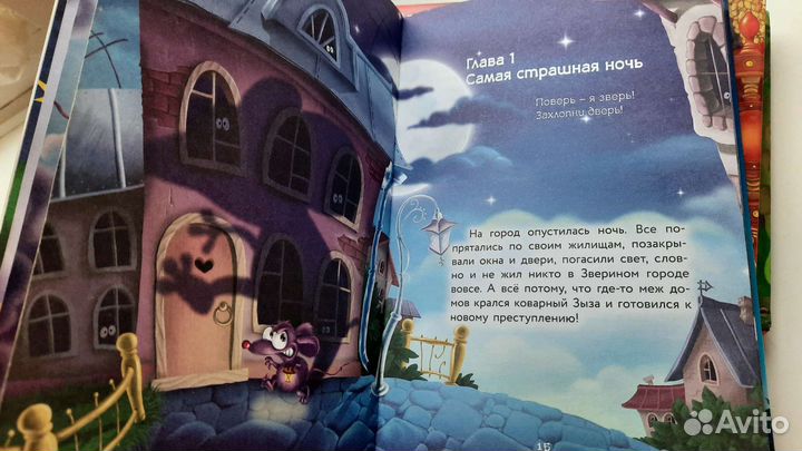 Кот да Винчи