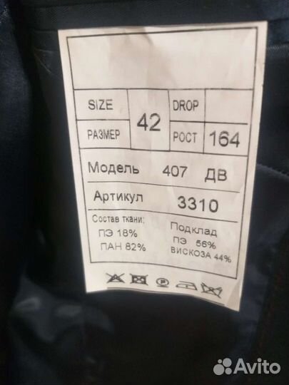 Пиджак школьный для мальчика 164