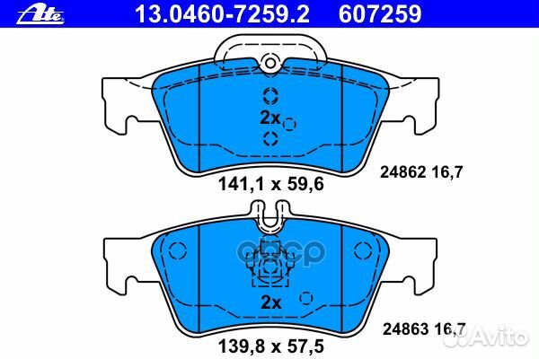 13.0460-7259.2 колодки дисковые задние MB