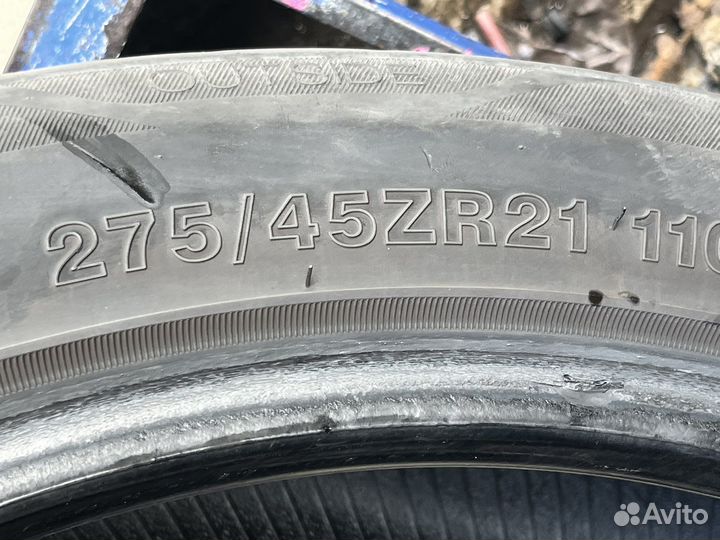 Aurunze Winterpro SW61 4.25/4.5 R21 21E