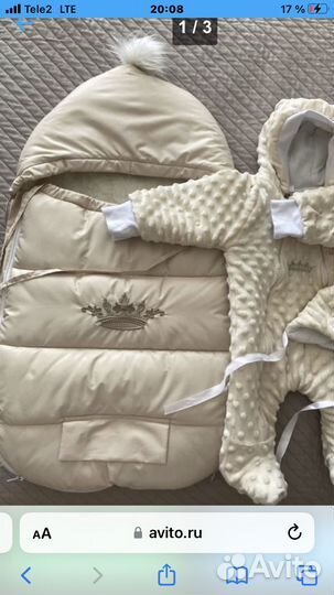 Продам конверт на выписку