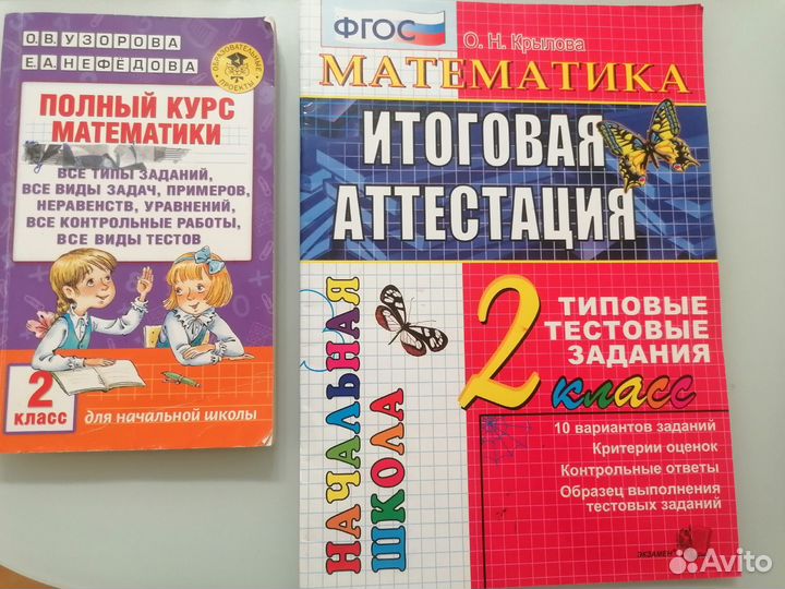 Учебные пособия бесплатно