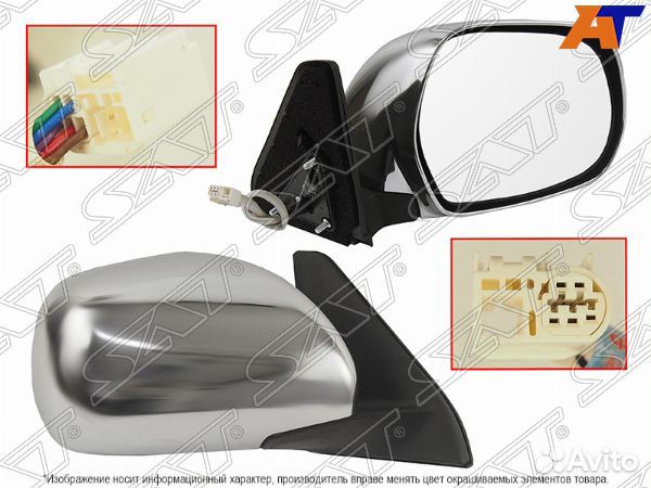 Зеркало toyota land cruiser prado