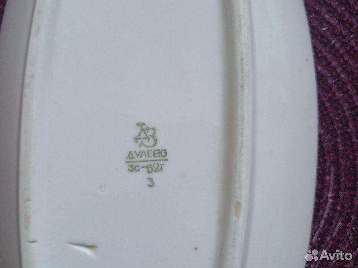 Фарфор селедочница СССР