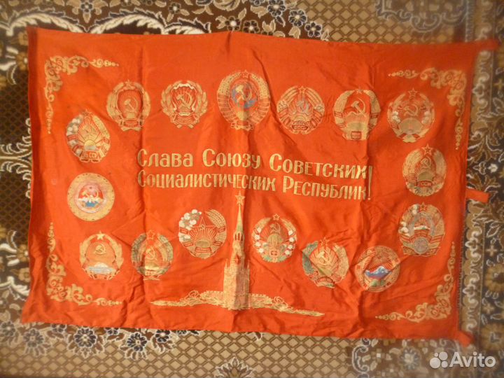 Флаги, знамя