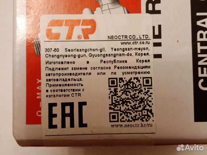 Рулевые наконечники для audi, VW, skoda, seat