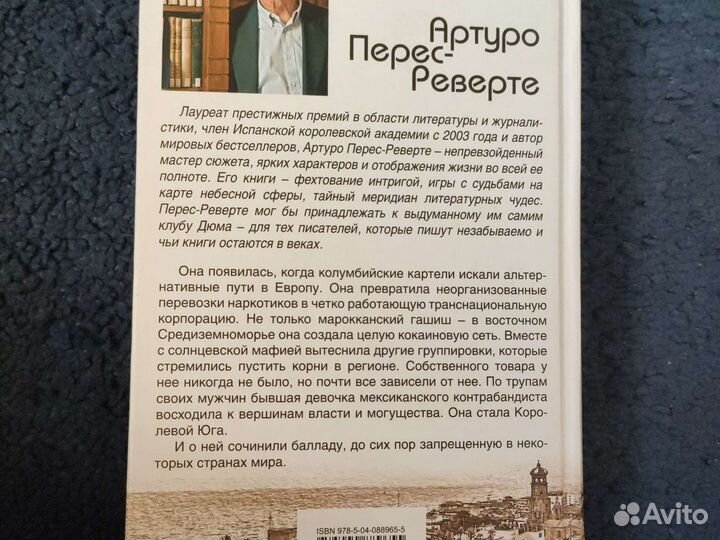 Книги.детективы