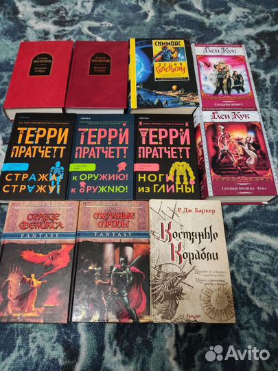 Книги, фентези