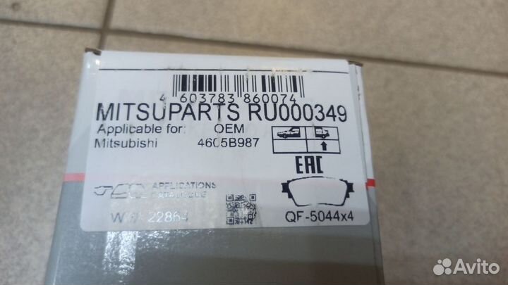 Колодки тормозные задние,к-т,б/кр (mitsuparts) out