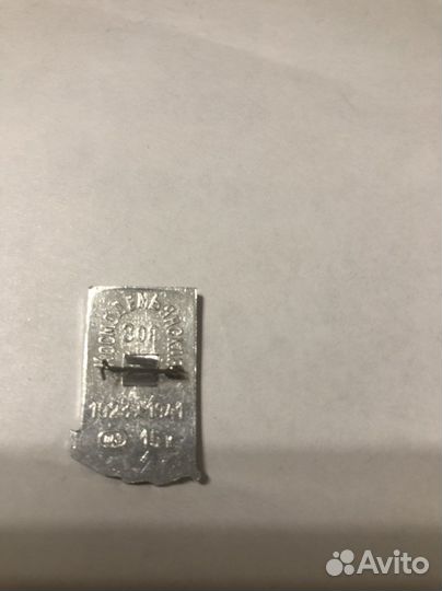 Значки СССР