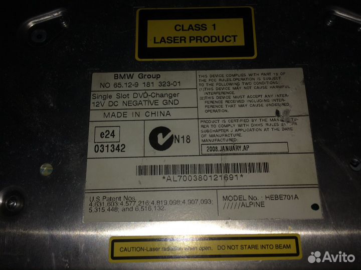 CD дисковод Бмв Х6 E71 X5 E70,F01