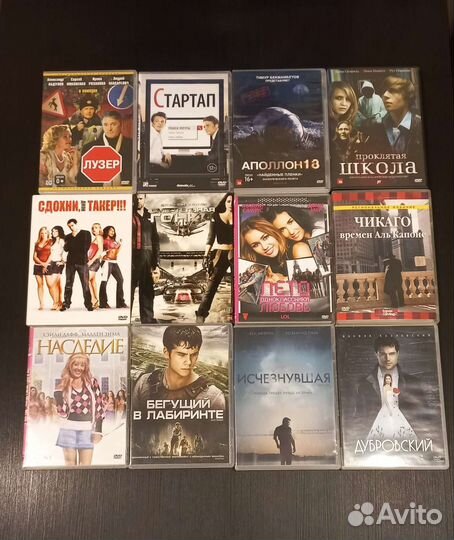 Фильмы на dvd
