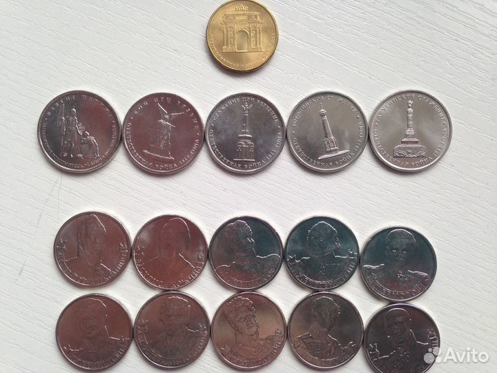 Лот монет 2012г.(200-летие Победы 1812г) из 16 шту