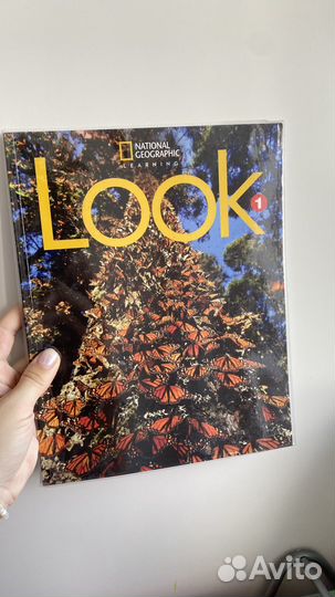 Учебник английского языка