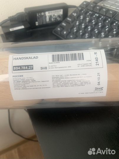 Деревянная рука handskalad IKEA