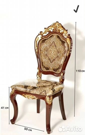 Стол и стулья, мебель