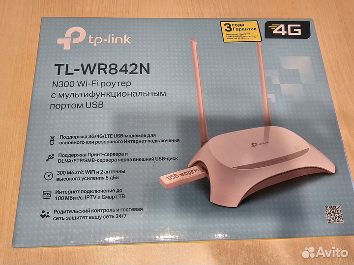 Tp link TL WR842N