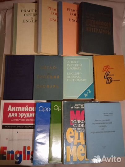 Книги по английскому языку для профессионалов