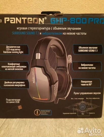 Новые игровые наушники Panteon GHP-800 PRO