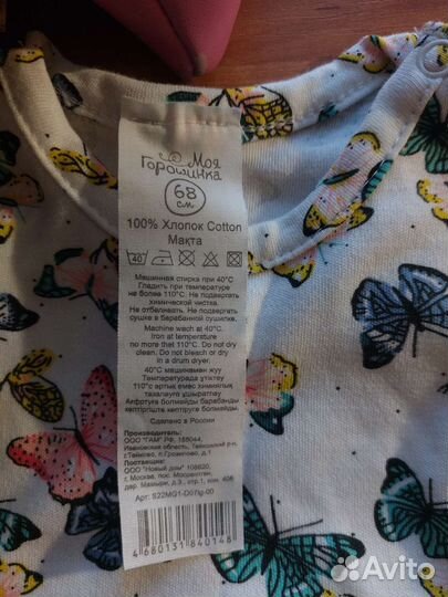 Платье для девочки