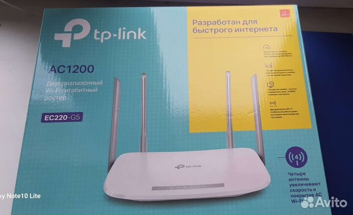 Wifi роутер tp-link Ac1200 G5