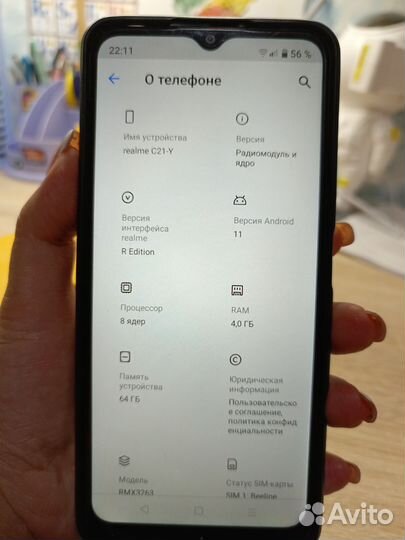 realme C21Y, 4/64 ГБ