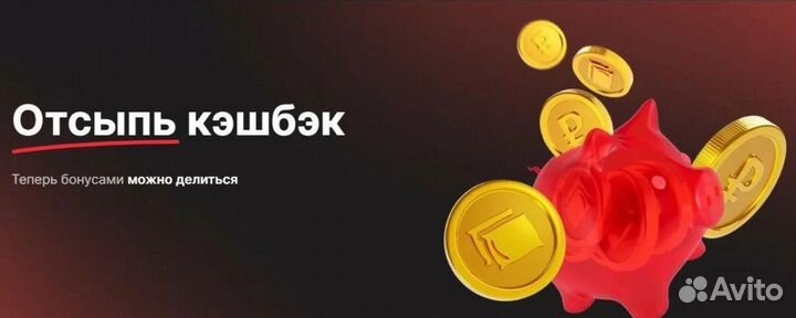 Бонусы суточно ру