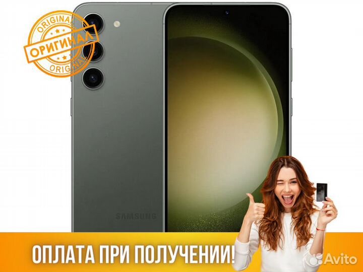 Samsung Galaxy S23+ 8/512Gb