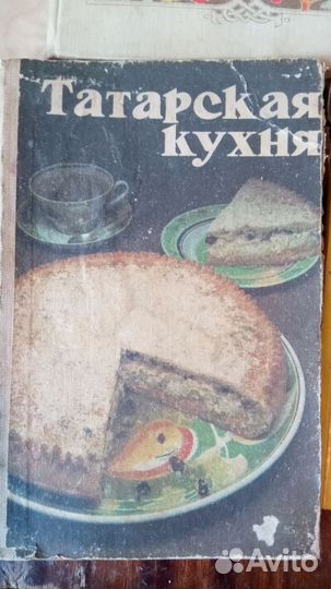 Книги по кулинарии ссср,кондитерам лот