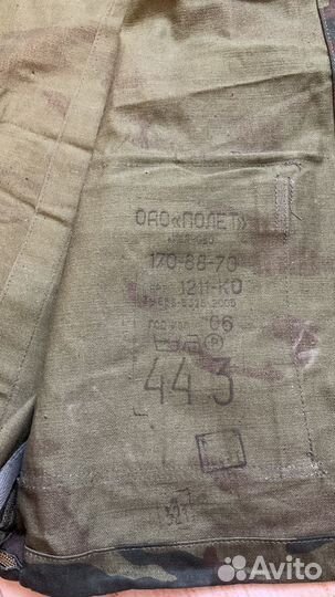 Военная форма