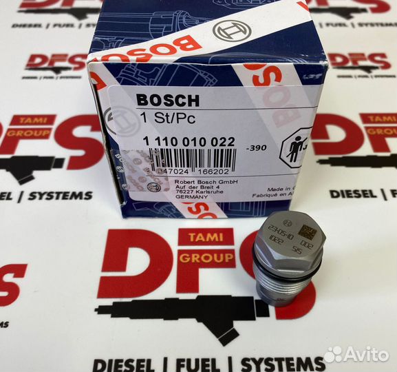 Клапан ограничения давления 1110010022