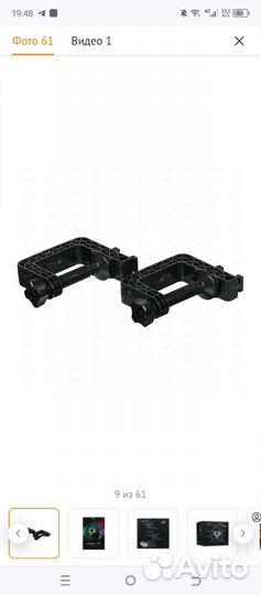 Игровой руль 900 градусов