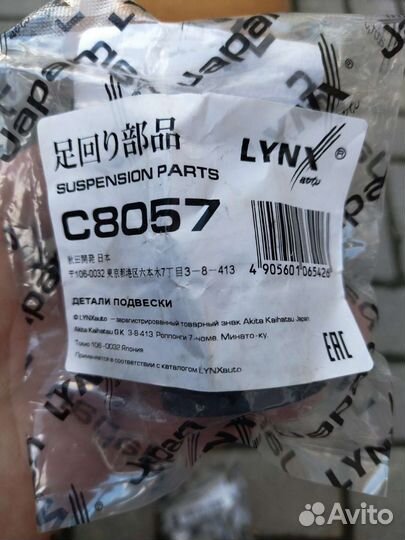 Втулка и стойки стабилизатора vw polo