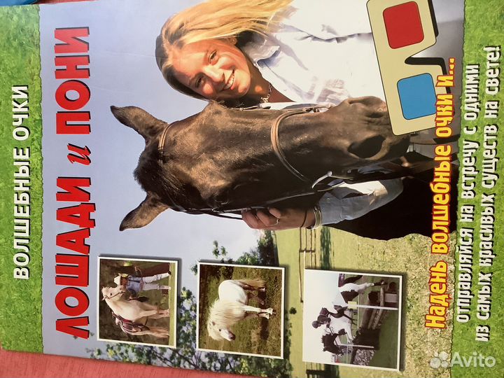 Детские книги журналы