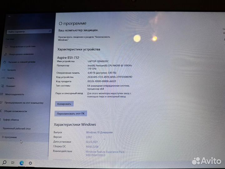 Acer aspire ES1-732