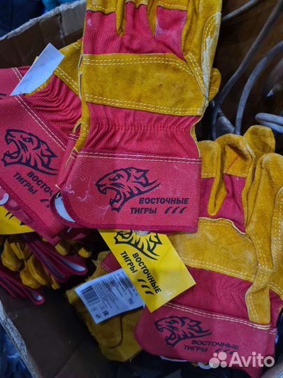 Спецодежда