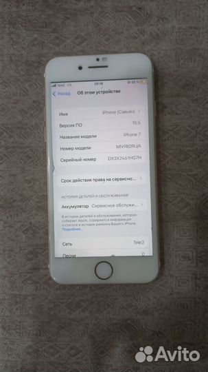iPhone 7, 32 ГБ