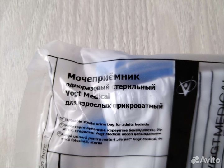 Мочеприемник прикроватный на 2000ml