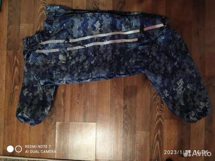 Комбинезон для крупной собаки