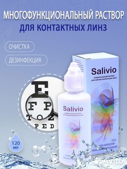 Линзы цветные без диоптрий на 3 месяца SA-11