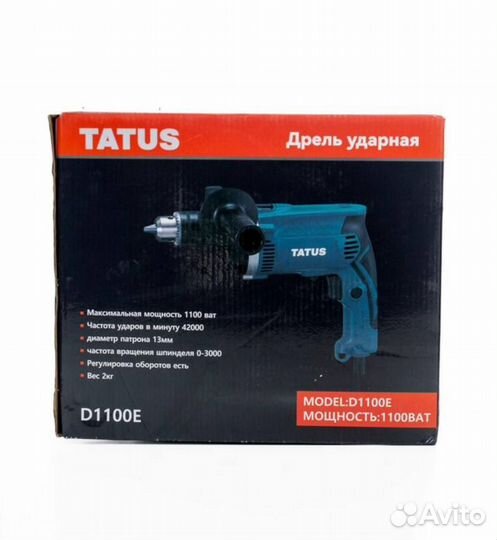 Дрель ударная Tatus 1100w