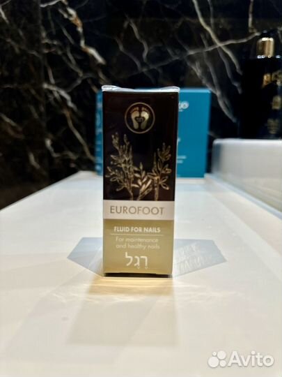 Сыворотка для ногтей от грибка Eurofoot