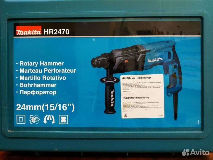 Makita